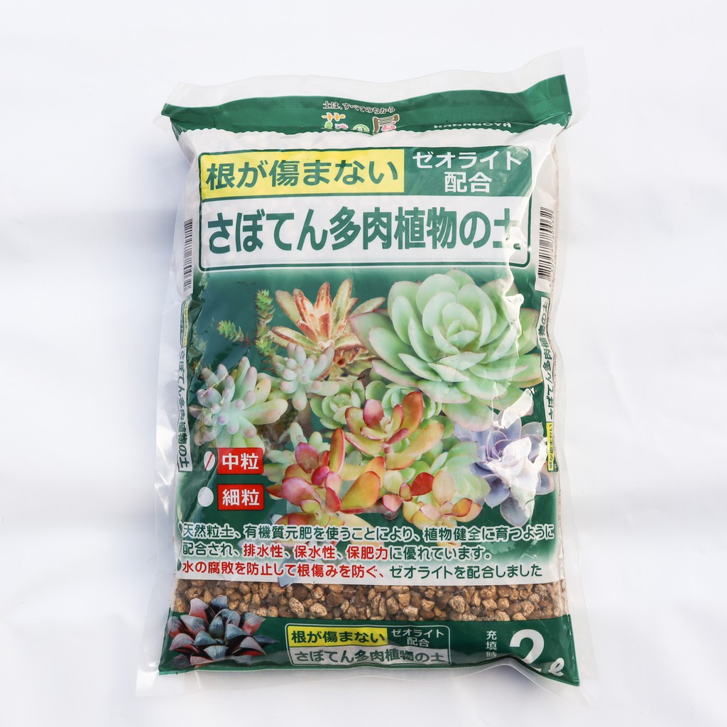 現貨 花之屋 仙人掌多肉植物專用土 栽培介質 多肉土 多肉介質 日本進口多肉介質 赤玉土 蝦皮購物