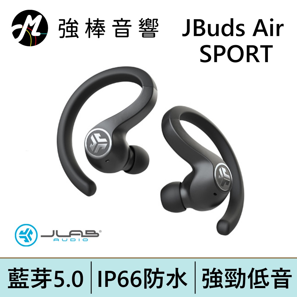 JLab JBuds Air Sport 真無線藍牙耳機 | 強棒電子專賣店