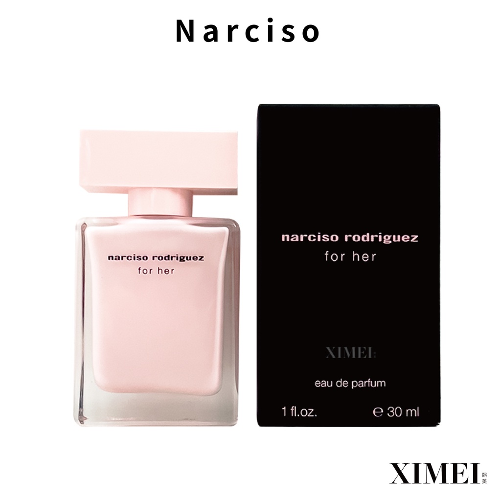 Narciso Rodriguez for Her 女性淡香精30ML/50ML