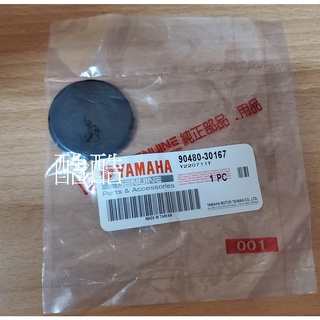 YAMAHA原廠 索環 風扇外蓋塞 90480-30167 MT07 Sweet RS ZERO CUXI 勁風光彰化