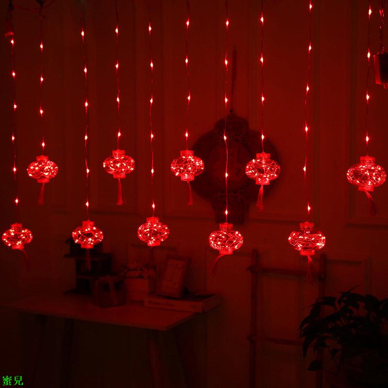 現貨.2021春節新年紅燈籠窗簾燈節日布置家用過年裝飾燈串彩燈閃燈串燈.蜜兒