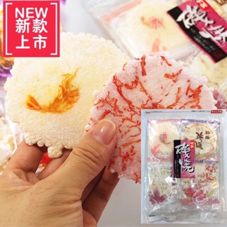 #日本零食#【現貨】竹新製果 磯燒 4種類海鮮米果 蝦餅 蝦判 海鮮餅 【異國零嘴輕鬆Buy】