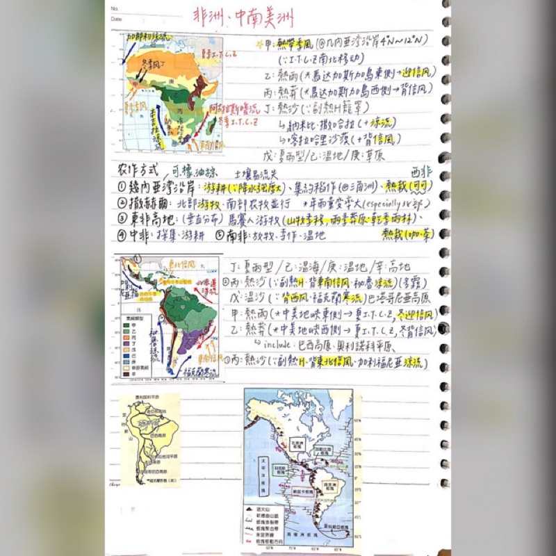 北一女學姐-學測（高中考大學）筆記-社會科 &lt;新增台灣史&gt;