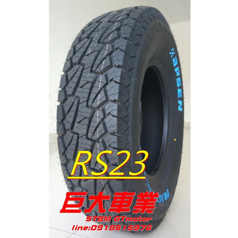 巨大車材habilead At胎rs23 Lt215 75r15 Tw 500 Tc A A Tp A 蝦皮購物
