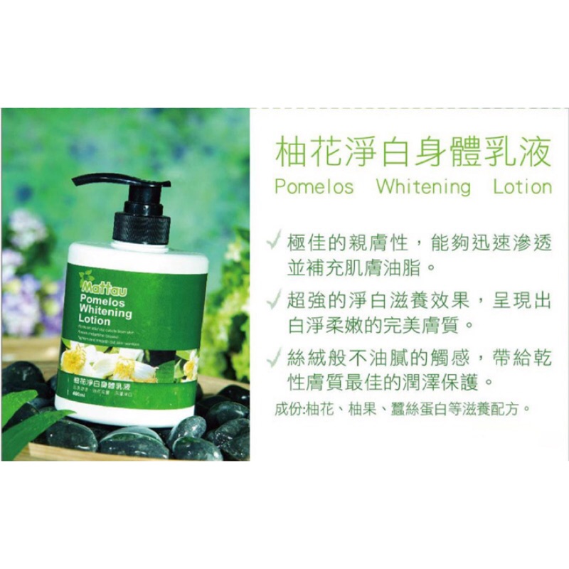 現貨 柚花柔皙禮盒 蝦皮購物