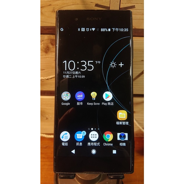 Sony Xperia XA1 Plus(附滿版玻璃貼)指紋辨識 黑色 5.5"二手中古XA1P G3426