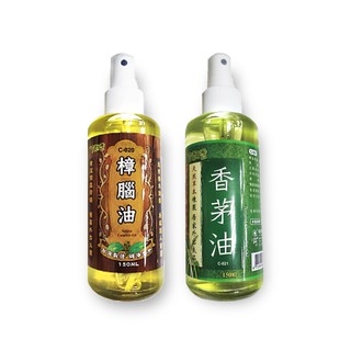 室飄香香茅油/樟腦油 150ml 玻璃噴瓶 超取限24瓶