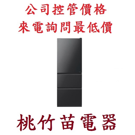 HITACHI  日立 RV41C  R-V41C 三門394公升原裝電冰箱