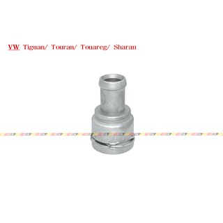 (VAG小賴汽車)Tiguan Touran Touareg Sharan 鋁製 水管 熱排 全新