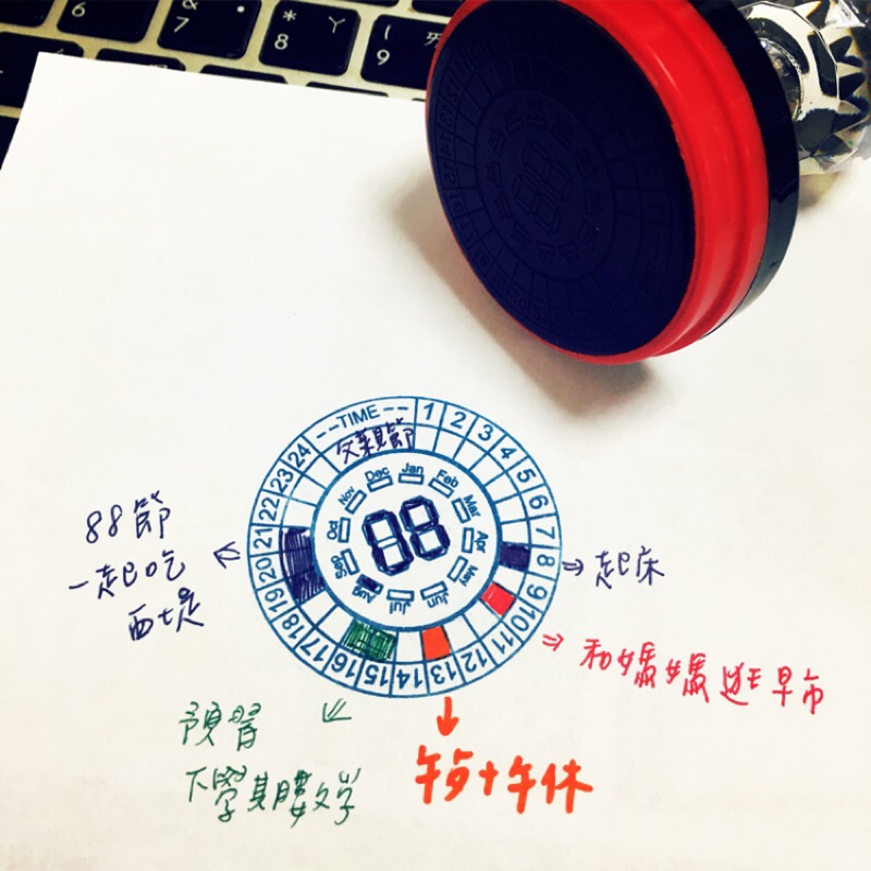 讀書帳韓國文青旅行手帳時間軸印章chronodex時間餅圖12 24小時 蝦皮購物