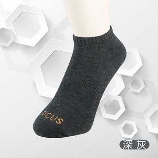 台灣製造 男銀纖維襪 銀纖維 毛巾底襪 毛巾襪