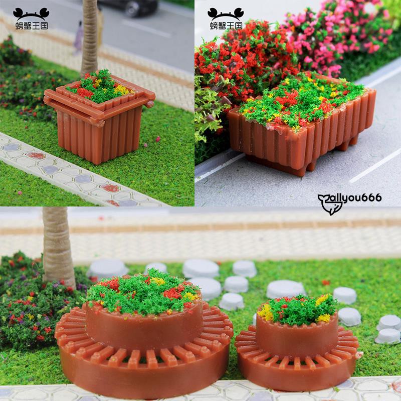 沙盤材料diy室內場景戶外配景長方形廣場花壇 有花 2種 蝦皮購物