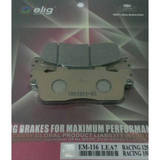 ELIG 陶瓷 煞車皮 來令片 前碟 後碟 雷霆王 G6 G5 超5 RTS Racing 雷霆S RCS NIKITA