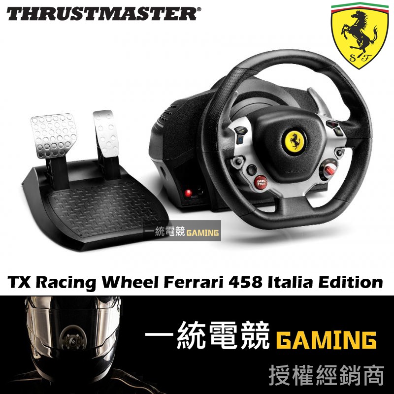 【一統電競】Thrustmaster TX Racing Wheel Ferrari 458 ItaliaEdition