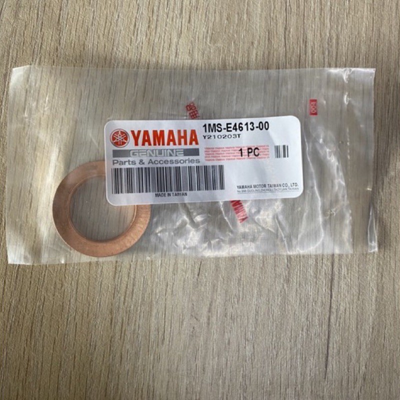 🈶發票《零件坊》1MS-E4613-00 排氣管墊片 YAMAHA 勁戰四代 五代