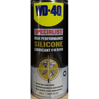 〔綠油油goo〕WD-40 Silicone 矽質潤滑劑 車窗 橡膠保護 天窗 潤滑