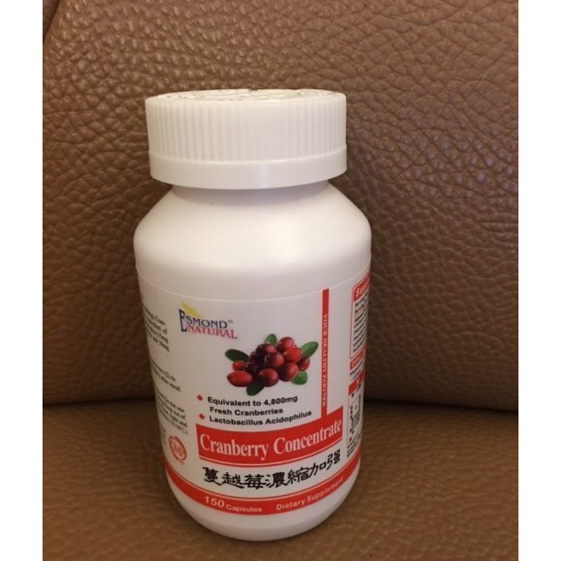 Esmond 保順蔓越莓濃縮加強膠囊一瓶150粒589元 可超商取貨付款 蝦皮購物
