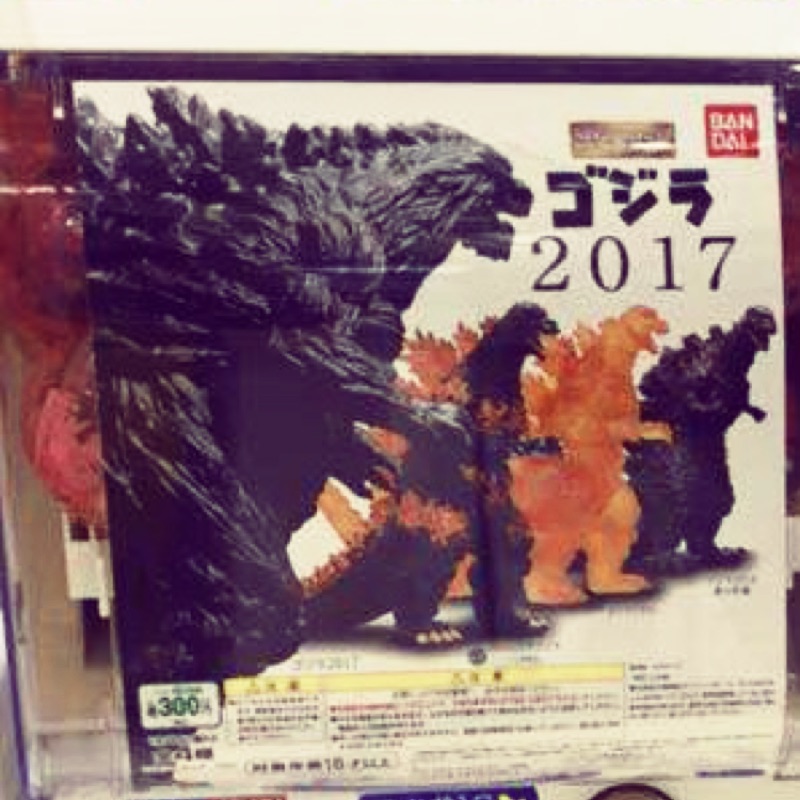 Godzilla HG series 扭蛋  特攝 円谷 哥吉拉 2016 2017 1995