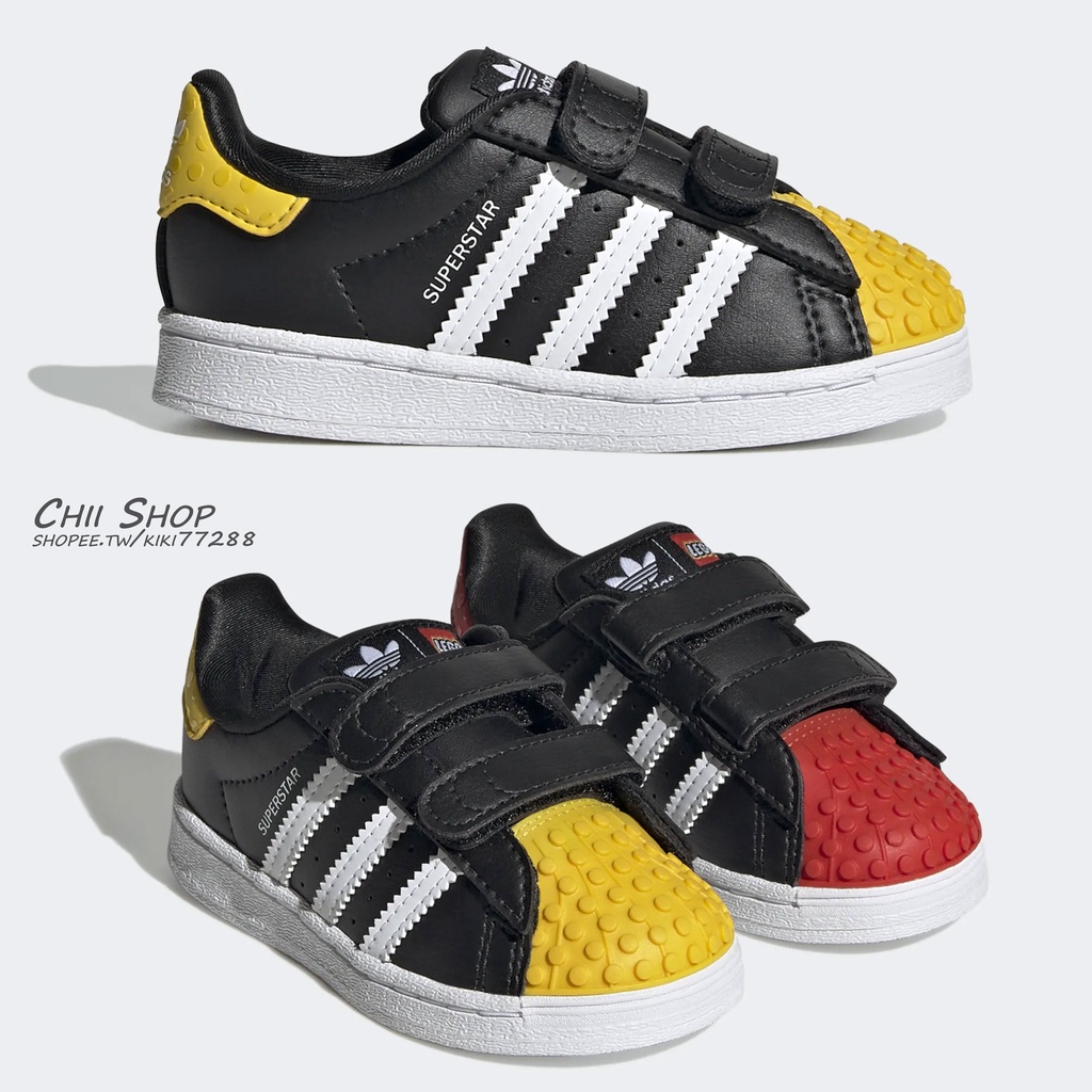 【CHII】adidas x LEGO Superstar 聯名款 童鞋 樂高 黑色 GX3384 GX3383
