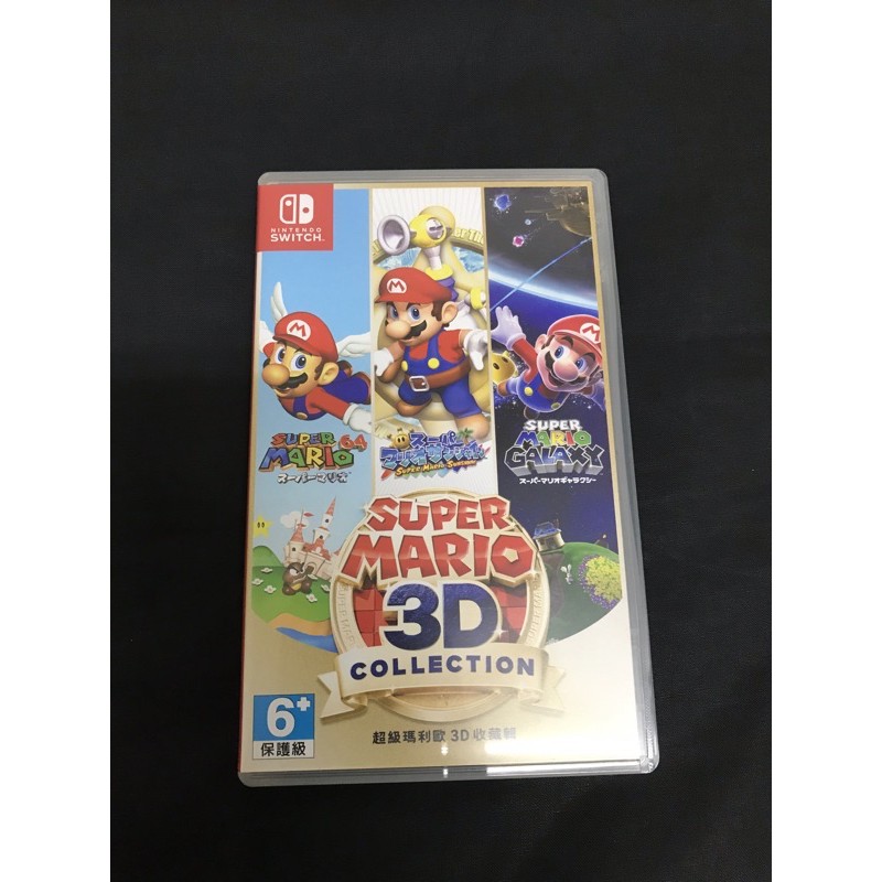 超級瑪利歐3D Super Mario 3D