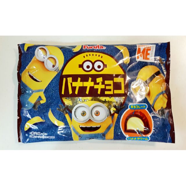 【即期特賣95元】【日本】小小兵香蕉夾心巧克力 165.6g