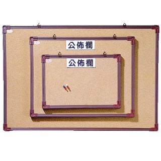 含稅附發票【史代新文具】CB1003 軟木公佈欄 (膠框) 2尺× 3尺