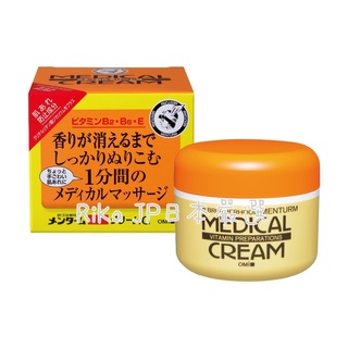 🔥⚠️日本近江兄弟社 MENTURM 保濕護手霜145g 肌荒潤膚EX保濕霜150g 潤澤保濕 身體滋潤 護手霜日本製