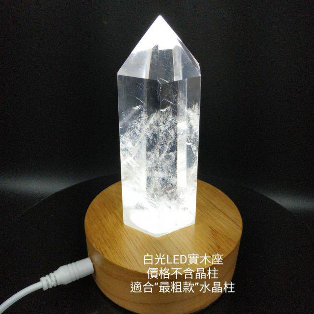 天然白水晶柱 消磁盆 水晶碎石 燈座玻璃罩 壓煞貴人五行招財 晶柱贈實木座 蝦皮購物