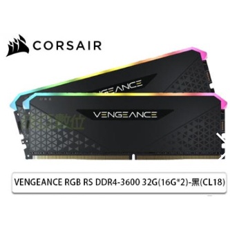 海盜船 CORSAIR VENGEANCE RGB  DDR4-3600 32G  "16G*2"全新品