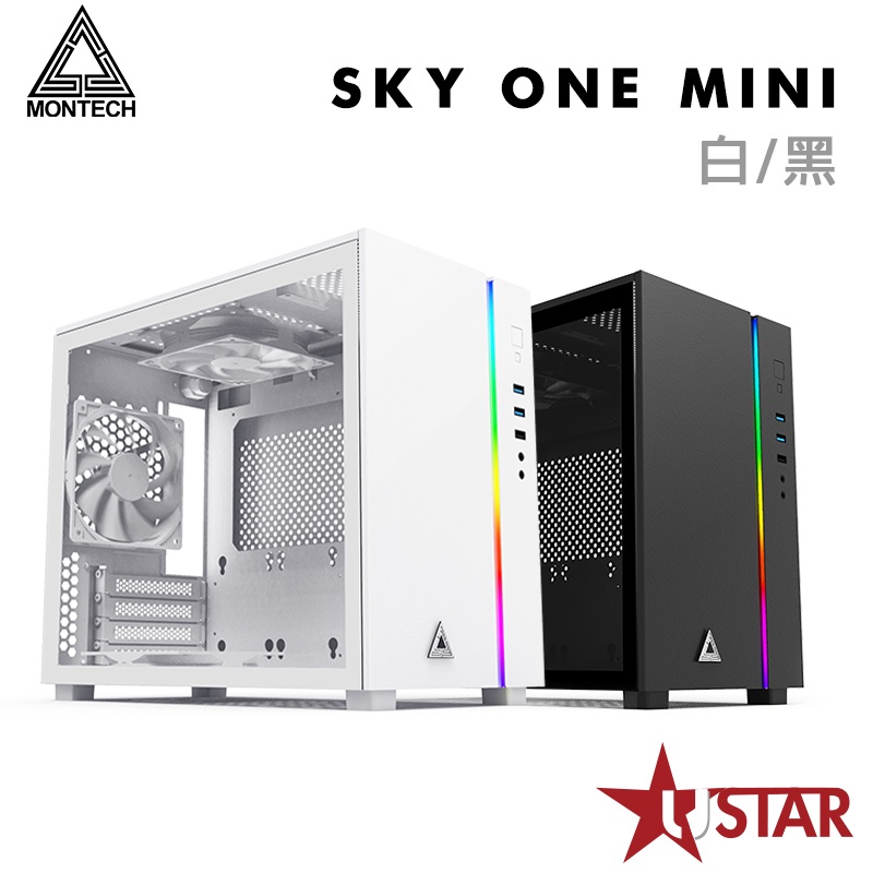 MONTECH 君主 SKY ONE MINI  電腦機殼 白/黑