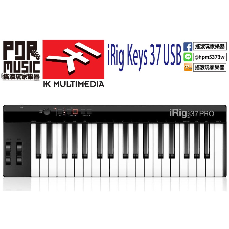 【搖滾玩家樂器】全新 公司貨 IK Multimedia iRig Keys 37 Pro USB MIDI 控制鍵盤