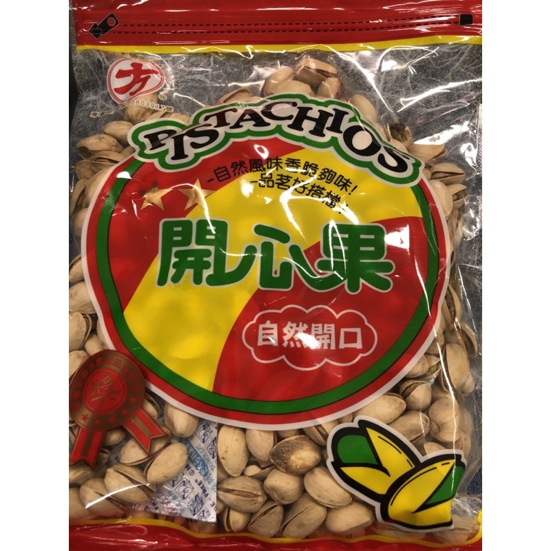 開心果600g*2包