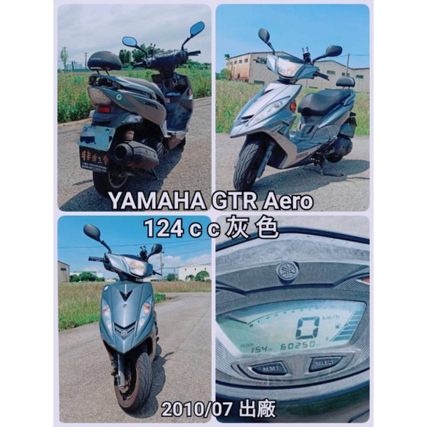 自售aero的價格推薦 22年5月 比價比個夠biggo