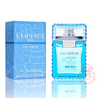凡賽斯 Versace 雲淡風輕男性淡香水 5ML 沾式【岡山真愛香水化妝品批發館】