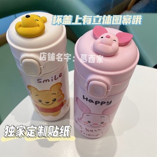 迪士尼 玩具總動員 維尼熊 304不鏽鋼 保溫杯 兒童可愛便攜水杯 保溫瓶 水壺 保冷瓶
