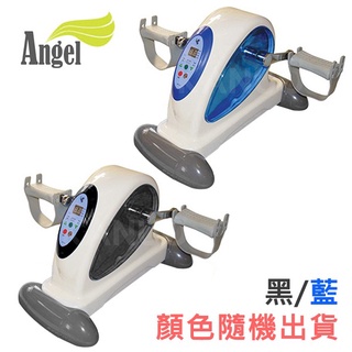 【Angel 藍天使】電動腳踏器 KM-300 / KM300手足健身車 手足復健器 電動調速有氧健身車 (台灣製造)