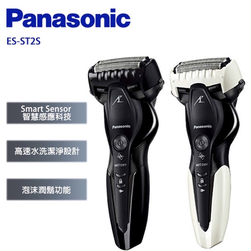 Panasonic 水洗刮鬍刀ES-ST2S的價格推薦- 2023年8月| 比價比個夠BigGo