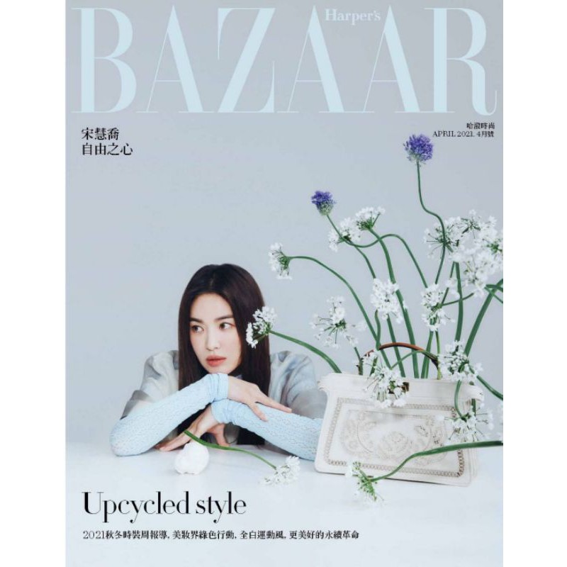 bazzar - 優惠推薦- 2022年6月| 蝦皮購物台灣