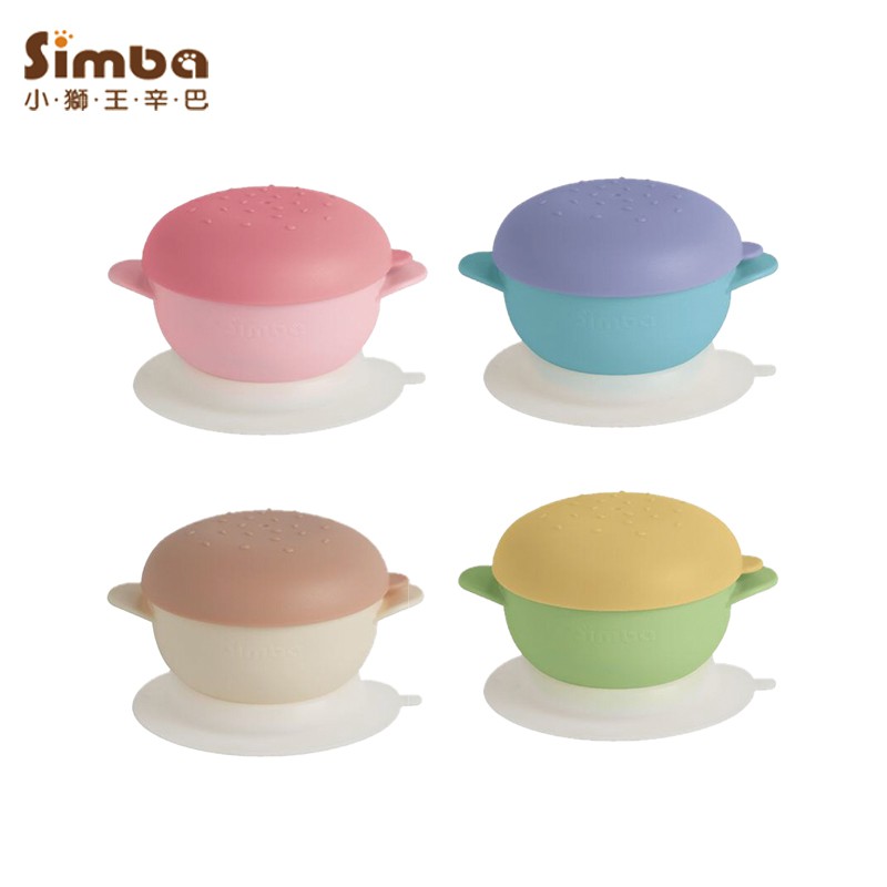 Simba小獅王 美味漢堡吸盤碗(四色) 學習餐具 米菲寶貝