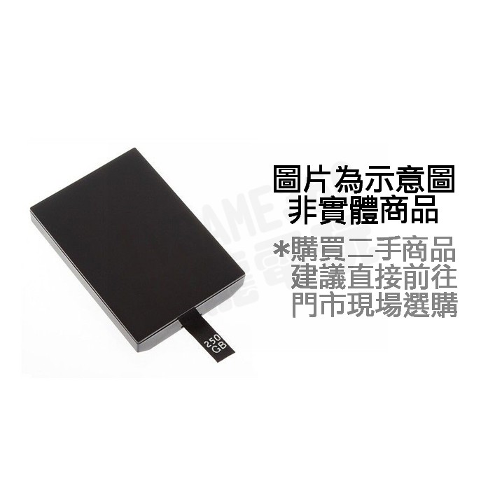 【二手商品】微軟 XBOX360 SLIM E 副廠 250G 硬碟 250GB 120W 135W 主機 專用 台中