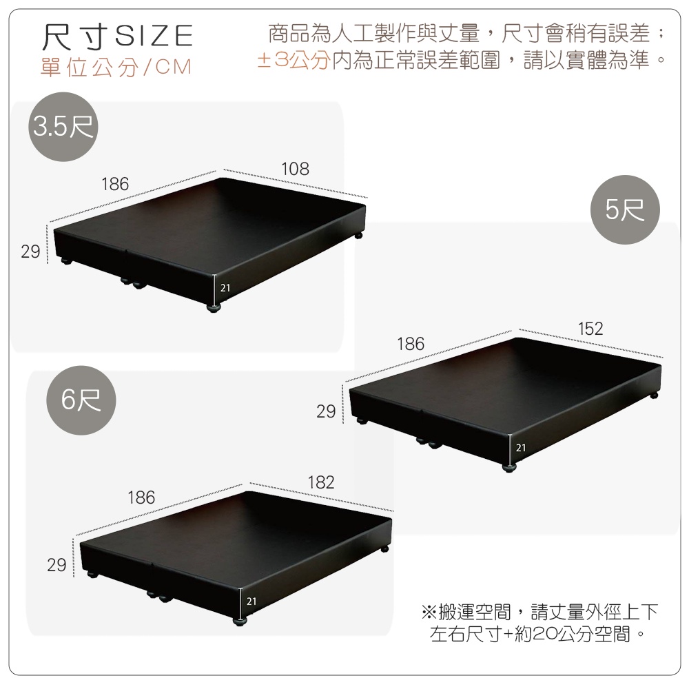 免運新瀉乳膠皮雙人床床架8公分床腳 Th哲居家 工廠直營 5尺雙人床 6尺加大雙人 訂製 蝦皮購物