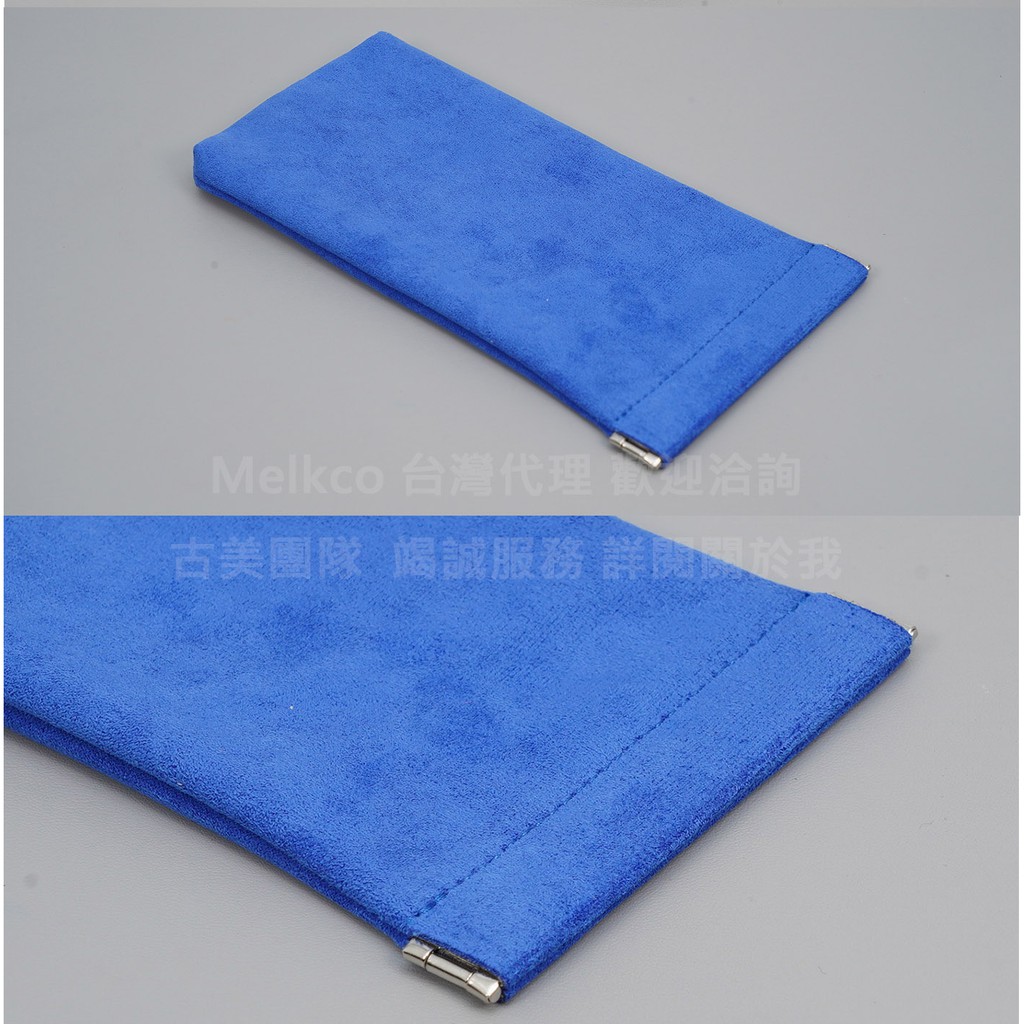 GMO OPPO Realme X50 X50 Pro 彈片開口雙層絨布袋手機袋保護袋絨布套手機套 藍色 保護套
