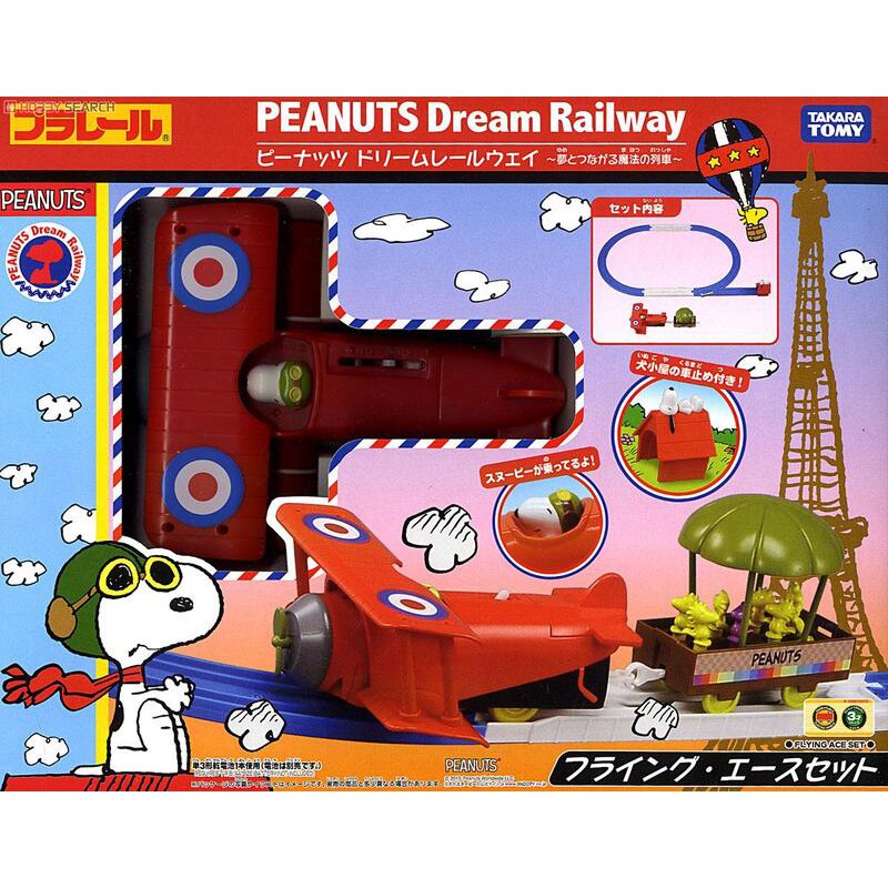 郁峰模型 ~ TAKARA,TOMY ~ PLARAIL火車世界 鐵路王國 史努比浪漫飛行火車組 ( TP83600 )