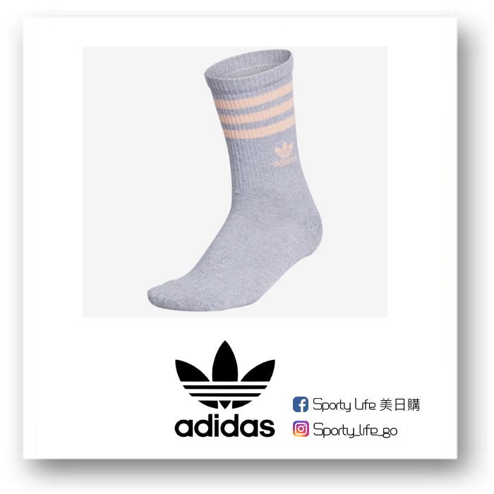 【SL美日購】ADIDAS ORIGINALS ROLLER SOCKS 籃球襪 長襪 襪子 愛迪達 三葉草