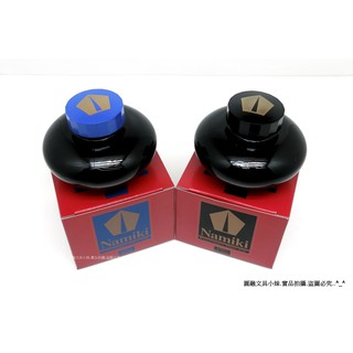 【圓融文具小妹】日本 百樂 PILOT Namiki 並木 鋼筆 墨水瓶 Fountain Pen ikn 60ml