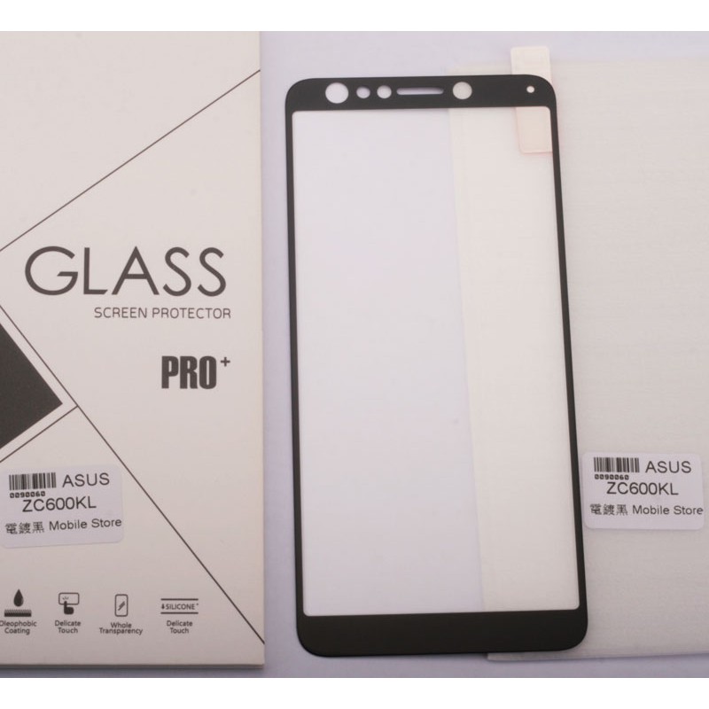 ASUS 華碩手機鋼化玻璃模 ZC600KL ZENFONE 5Q 螢幕保護貼 X017DA -滿額免運費