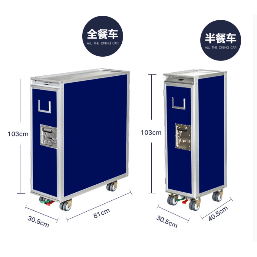 老吳網路拍賣/航空餐車航班手推車飛機酒店儲物車/台灣店家 有保障
