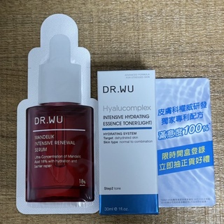 Dr.wu 杏仁酸煥膚精華(體驗包)新款 Dr.wu 玻尿酸保濕化妝水