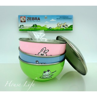 【House Life】斑馬牌ZEBRA 彩色隔熱兒童碗+不鏽鋼上蓋#便當盒#餐盒#泡麵碗#湯碗#兒童碗#學習碗