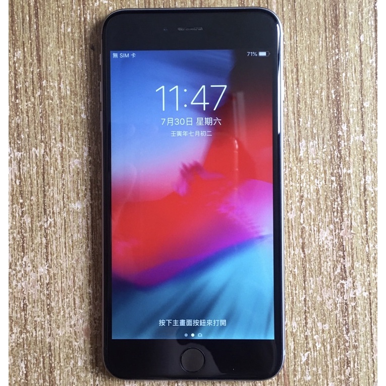 iPhone 6 Plus 64g 太空灰 電池健康度70% iOS12.5.5